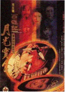 快乐研究所游戏竞技综艺封面