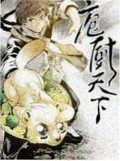 演员请就位新生演技竞演综艺封面