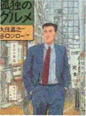 向往的院落生活纪实综艺封面